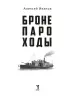 Миниатюра 4