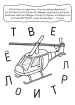 Миниатюра 3
