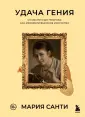Искусство с блогерами