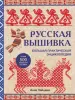 Миниатюра 1