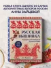 Миниатюра 4
