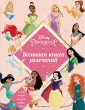 Disney. Игры, раскраски, наклейки