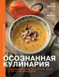 Код питания (подарочное)