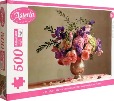 Пазл-500. Букет нежности обложка книги