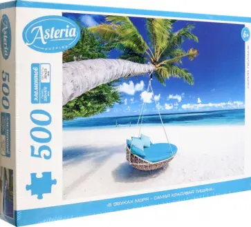 Пазл-500. Умиротворение обложка книги