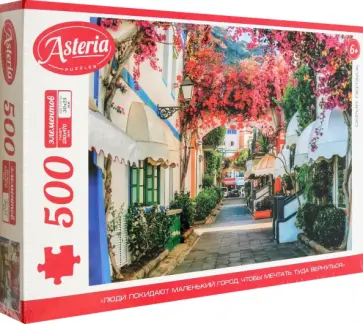 Пазл-500. Рыбацкая деревенька обложка книги