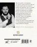Миниатюра 3