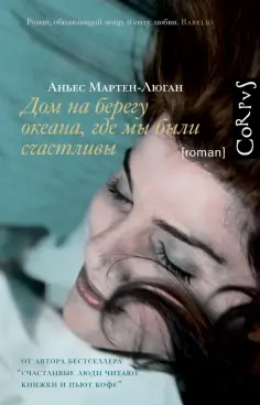 Счастливые люди