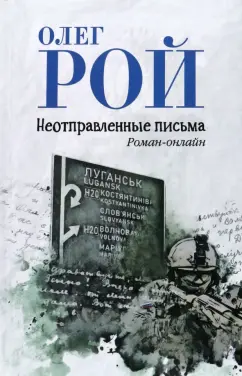 Правила секс-переписки: как рассказать ему о своих желаниях