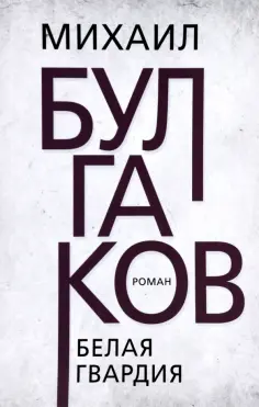 Рекомендовано к прочтению