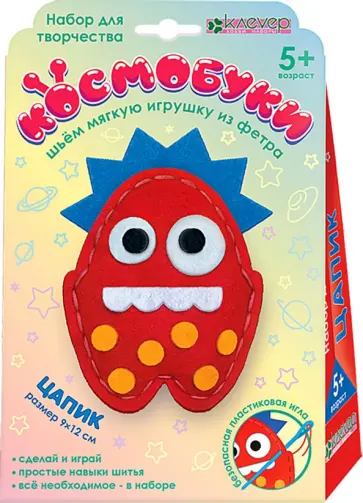 Набор для изготовления мягкой игрушки Космобука Цапик обложка книги