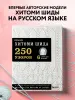 Миниатюра 4