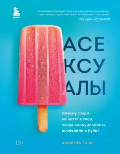 Ваш ребенок заслуживает лучшего: школьная форма от Sky Lake в Москве