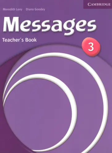 Levy, Goodey - Messages. Level 3. Teacher's Book обложка книги