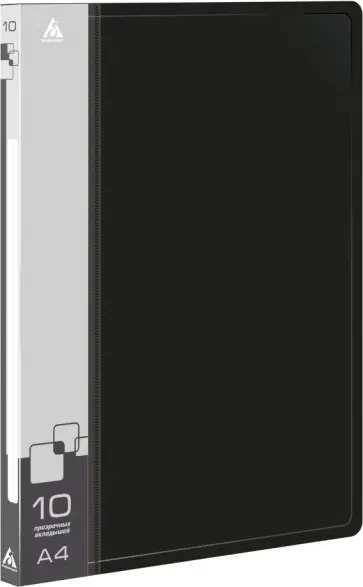 Папка с 10 прозрачными вкладышами, A4, черная обложка книги