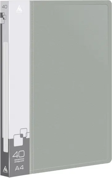 Папка с 40 прозрачными вкладышами, A4, серая обложка книги