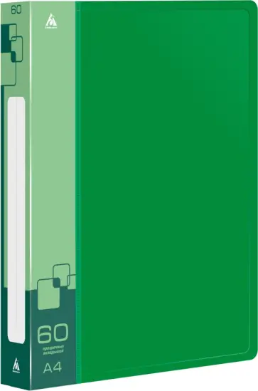 Папка с 60 прозрачными вкладышами, A4, зеленая обложка книги
