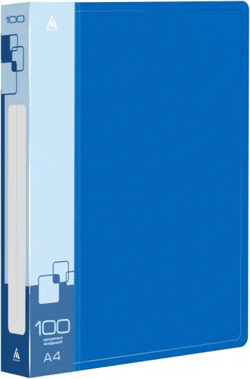 Папка с 100 прозрачными вкладышами, A4, синяя обложка книги