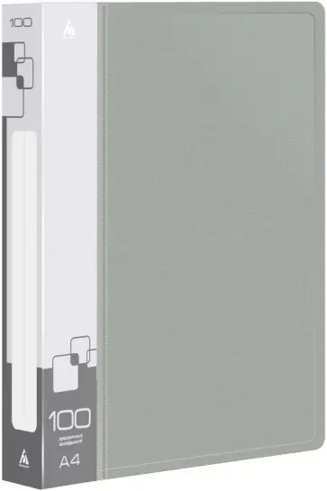 Папка с 100 прозрачными вкладышами, A4, серая обложка книги