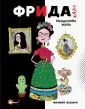 Суперфакты об искусстве