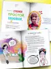Миниатюра 3