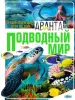 Миниатюра 1