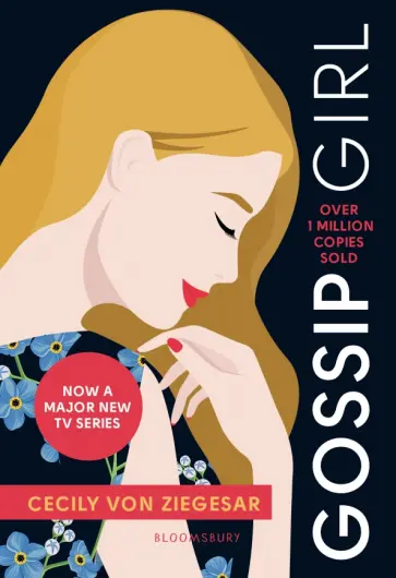 Cecily Ziegesar - Gossip Girl обложка книги