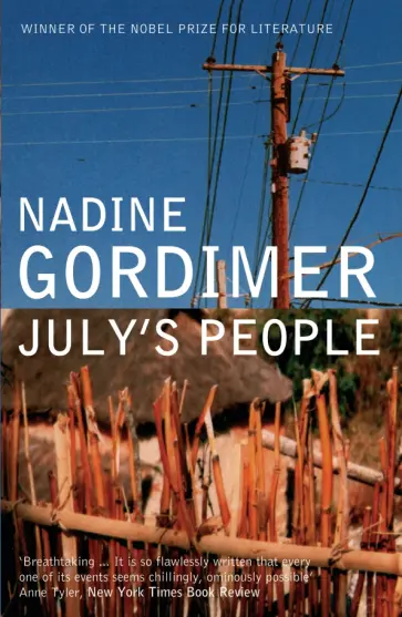Nadine Gordimer - July's People обложка книги
