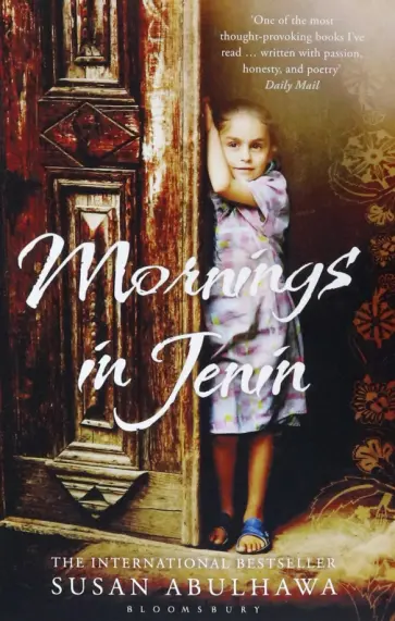 Susan Abulhawa - Mornings in Jenin обложка книги