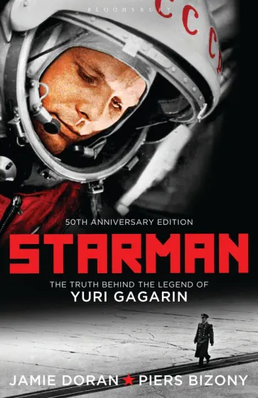 Doran, Бизони - Starman Doran, Бизони - Starman обложка книги
