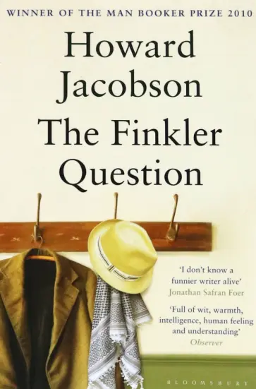 Howard Jacobson - The Finkler Question обложка книги