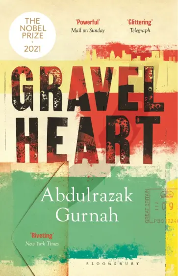 Abdulrazak Gurnah - Gravel Heart Abdulrazak Gurnah - Gravel Heart обложка книги