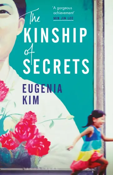 Eugenia Kim - The Kinship of Secrets обложка книги