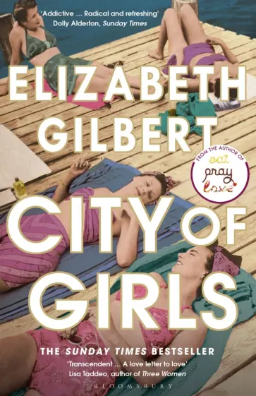 Elizabeth Gilbert - City of Girls Elizabeth Gilbert - City of Girls обложка книги