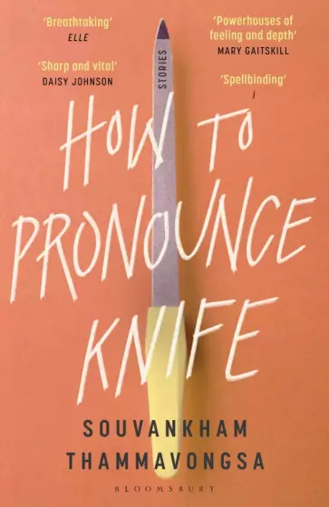 Souvankham Thammavongsa - How to Pronounce Knife обложка книги