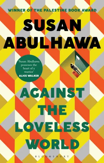 Susan Abulhawa - Against the Loveless World обложка книги