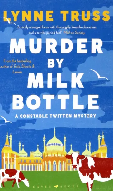 Lynne Truss - Murder by Milk Bottle Lynne Truss - Murder by Milk Bottle обложка книги