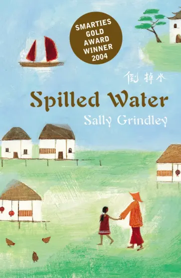Sally Grindley - Spilled Water обложка книги