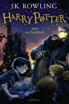 Joanne Rowling - Harry Potter agus an Orchloch обложка книги