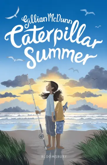 Gillian McDunn - Caterpillar Summer обложка книги