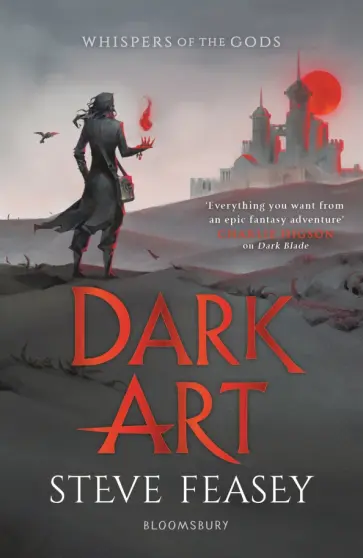 Steve Feasey - Dark Art обложка книги