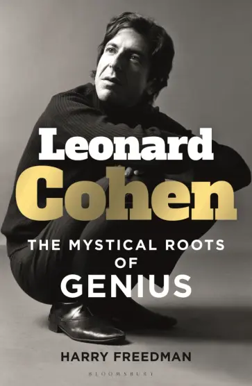 Harry Freedman - Leonard Cohen. The Mystical Roots of Genius обложка книги