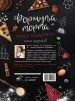Миниатюра 3