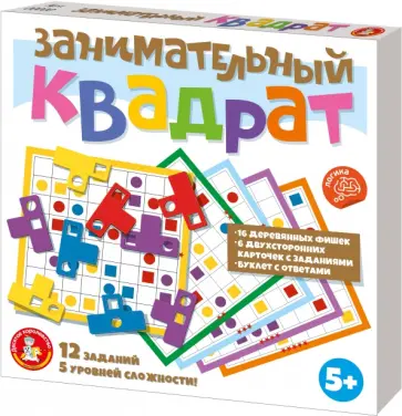 Игра настольная Занимательный квадрат обложка книги