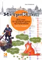Развитие и воспитание ребенка