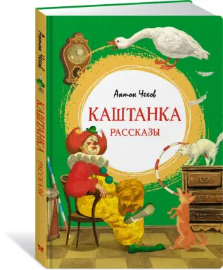 Порно смотреть русское порно каштанка: видео найдено