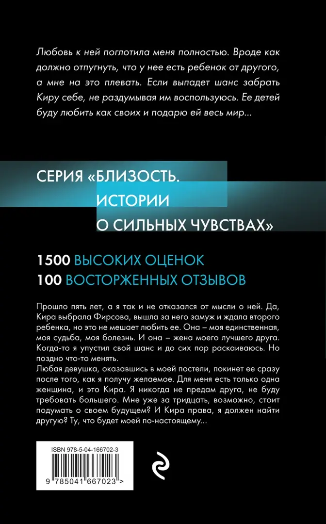 Признаки того, что муж глубоко любит свою жену: седьмое желание каждой жены - kirinfo.ru