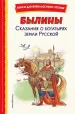 Миниатюра 1