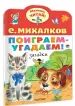 Миниатюра 2