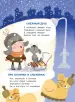 Миниатюра 4